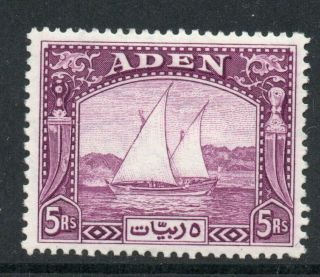 Aden 1937 5r Dhow Very Fine Cat.  £300