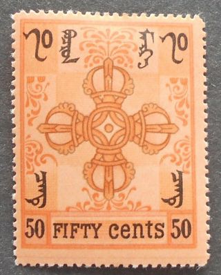Mongolia 1924 Regular Issue,  50 Cents,  Mh