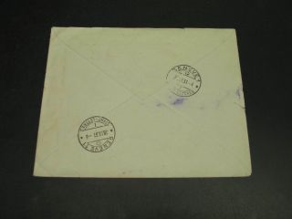 Ethiopia 1931 registered cover to Switzerland rough top edge 30242 2