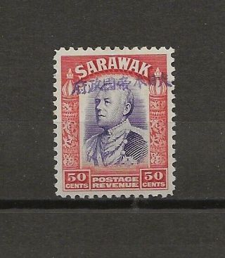 Sarawak 1942 Sg J20 " Jap Occ " Mnh Cat £95
