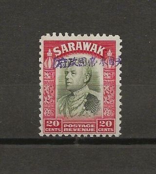 Sarawak 1942 Sg J17 " Jap Occ " Mnh Cat £95