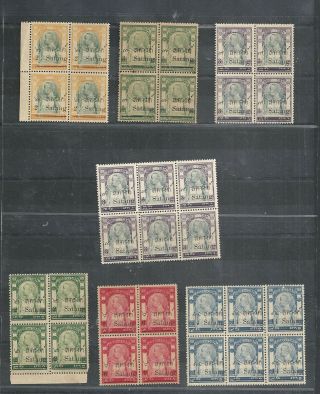 Siam/.  K.  Chulalongkorn Wat Jang Issue Overprin Blocks 4,  6 Mnh,  Mh 1909