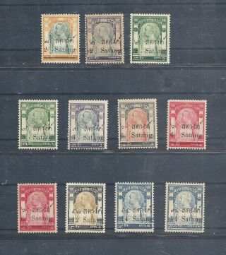 Siam/thailand.  K.  Chulalongkorn Wat Jang Issue Overprin Set Mnh,  Mh 1909