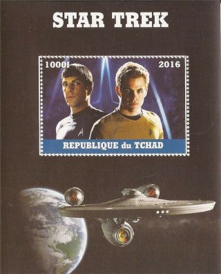 Chad - 2016 Star Trek - Stamp Souvenir Sheet - 3b - 494