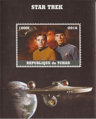 Chad - 2016 Star Trek - Stamp Souvenir Sheet - 3b - 496