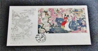 Nystamps Pr China Stamp 1761 Fdc Cover $140