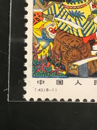 CHINA PRC 1979 T43,  Scott 1547 - 54 The journey to the west 西游记 MNH 5