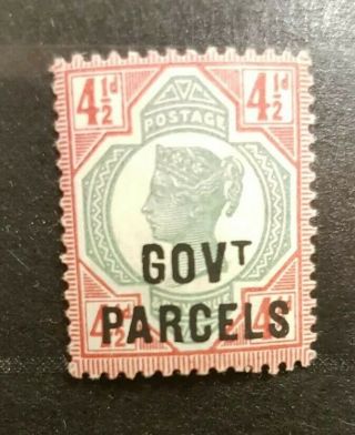 1892 Qv Error Govt Government Parcel Official Gb Stamp Sgo71 Queen Victoria £860