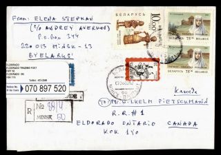 Dr Who 2000 Belarus Pair Minsk Registered Airmail To Canada E33498
