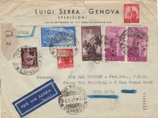 Italy 1949 Cover St.  Air Mail From Genova To Hong Kong