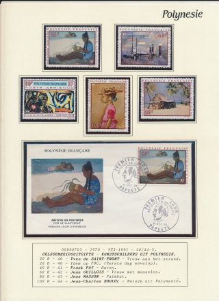 Xb71446 French Polynesia 1970 Folklore Art Paintings Fdc Used/mnh