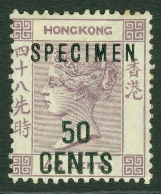 Sg 46 Hong Kong 1891.  50c On 48c Dull Purple.  Fresh Mounted Cat £300