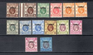 Hong Kong 1917 - 1922 Kgv British Po China Selection Of Mh Stamps M/m