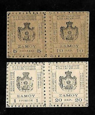 Greece,  Turkey Samos 1899 Principality Local Issue,  Complete Set Mnh &.
