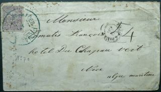 Colombia 1882 Postal Cover With 10c Imperf - Panama To,  France Via London