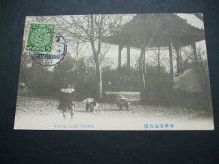 China Postcard Victoria Park Tientsin Chinwanstao Cancel 2c Dragon Stamp 1911