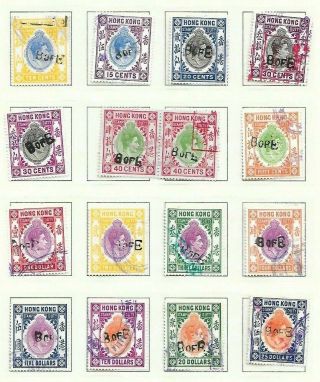 Hong Kong Kgvi Stamp Duty Stamps With B Of E Overprint,
