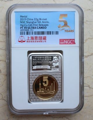 Ngc Pf70 China 2019 22g Bi - Met (ag - Cu) Panda Medal - Ngc Shanghai 5th Ann.