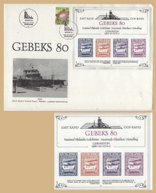 South Africa 1980 Gebeks First Day Cover & Matching Mnh Souvenir Sheet 0255lb