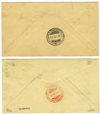 COLOMBIA - SCADTA - COSADA - FF COVERS - PUERTO WILCHES - BUCARAMANGA - 1926 RRR 2