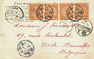China - Peking,  Wen - Miao,  The Lama Temple,  Sent To Belgium 1906 Stamps & Pmk 