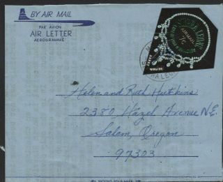 Sierra Leone - 1967 Air Letter To Usa,  Die Cut Diamond Stamp.
