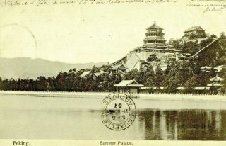 CHINA - PEKING,  Summer Palace,  sent to UCCLE BELGIUM 1907 2