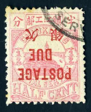 1895 Chinkiang Postage Due Inverted Ovpt On 1/2ct Chan Lchd16b