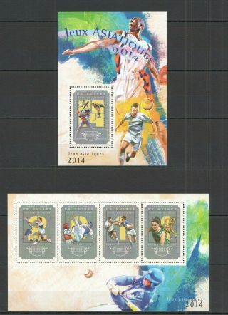 St660 2014 Guinea Sport Asian Games Tennis Hockey Rugby Kb,  Bl Mnh Stamps