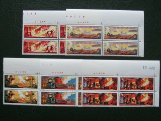 China Stamps T.  26 4sets