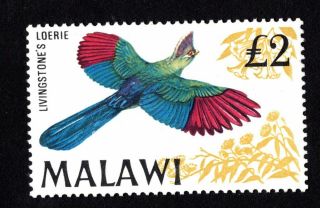 Malawi 1968 Stamp Mi 92 Mnh
