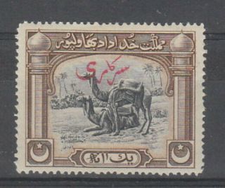 Bahawalpur,  1945 1a Black & Brown Official Sg 07 Mh Cat £120