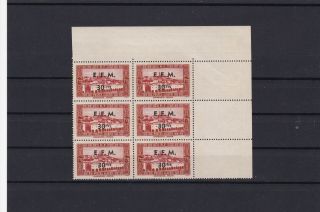 Algeria 1943 Expeditionary Force Message Overprint Mnh Stamps Block Ref R11044