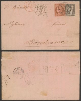 French India 1881 - Cover Pondichery To Bordeaux France D120