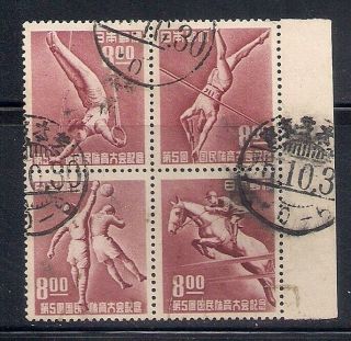 Japan 1950 Sc 508a Sports Block Of 4 Cancelled (47542)