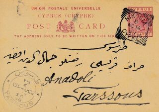 Cyprus Victoria 1pi Upu Stationery Card Nikosia To Tarsous Turkey 14 Nov 1899