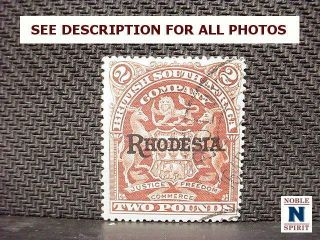 Noblespirit (ag) Wonderful Rhodesia No 100 Vfu = $330 Cv