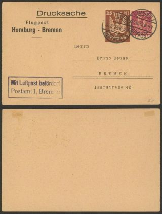 Germany 1923 - Air Mail Stationery Flight Hamburg Bremen 34829/4