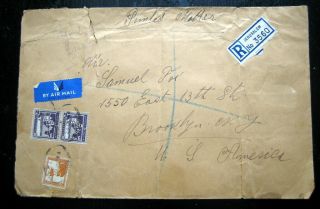 Palestine Registered Jerusalem Cover 1945 To Brooklyn Ny.  (large Cover)