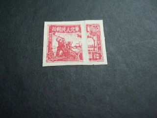 North China 1949 Industry $6 Claret Imperf Stamp With Flaw