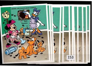 /// 12x Guyana - Mnh - Disney - Cartoons - Minnie - Pluto - Daisy