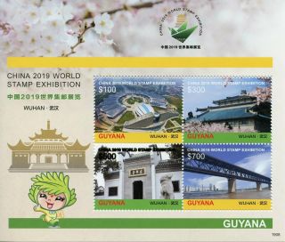 Guyana 2019 Mnh Wuhan China World Stamps 4v M/s Bridges Temples Architecture