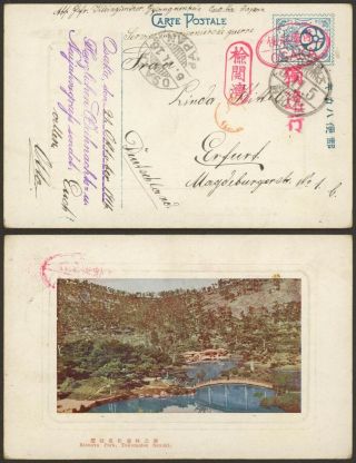 Japan Wwi 1916 - Pow Postcard Osaka To Erfurt Germany - Censor 37176/3