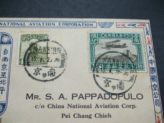 China First Flight Cover Nanking - Peiping 1916? 3