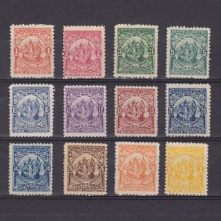 El Salvador 1898,  Sc 177 - 188,  Cv $95,  Mh/no Gum