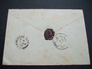 China Cover Amoy & Hong Kong Cancel Stamps 1921 Seal On Back 3