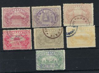 China Nanking Local Post Group With Various Cancels