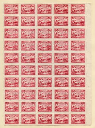 East China 1949,  Transportation & Tower Blocks Of 50 (sc 5l12,  18)