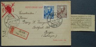 Russia 1919 Postcard W/ Abdication Of Tsar Mark,  Sent To Riga,  Registered