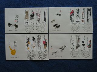 P.  R.  China 1980 Sc 1557 - 72 Complete Set Fdc